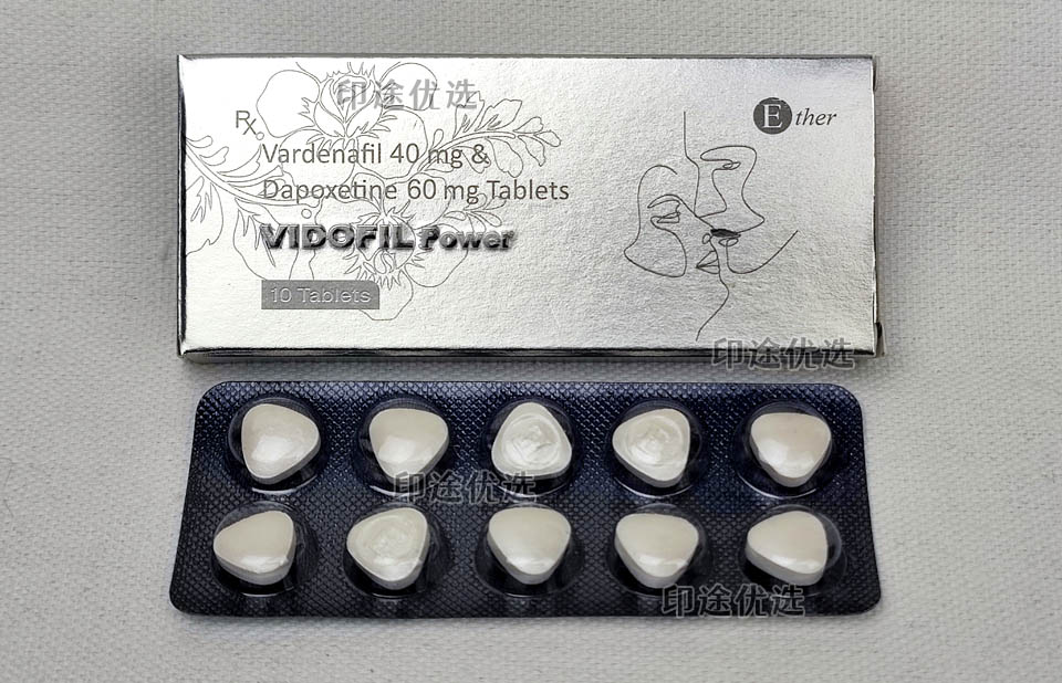 印度银钻VIDOFIL Power双效片，超级伐地那非双效片