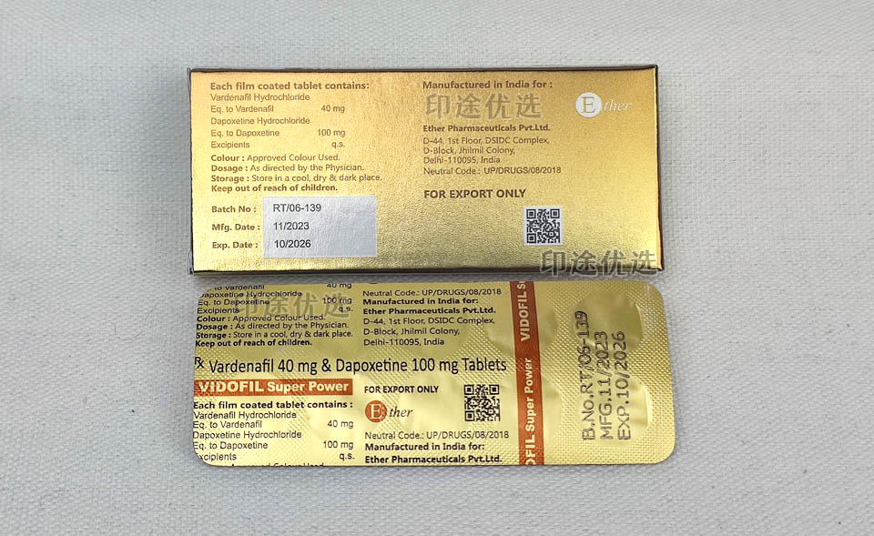 印度Ether金钻双效片背面.jpg 印度Ether金钻双效片背面.jpg