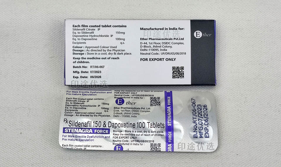 印度Ether紫钻STENAGRA FORCE双效片包装盒背面.jpg 印度Ether紫钻STENAGRA FORCE双效片包装盒背面.jpg