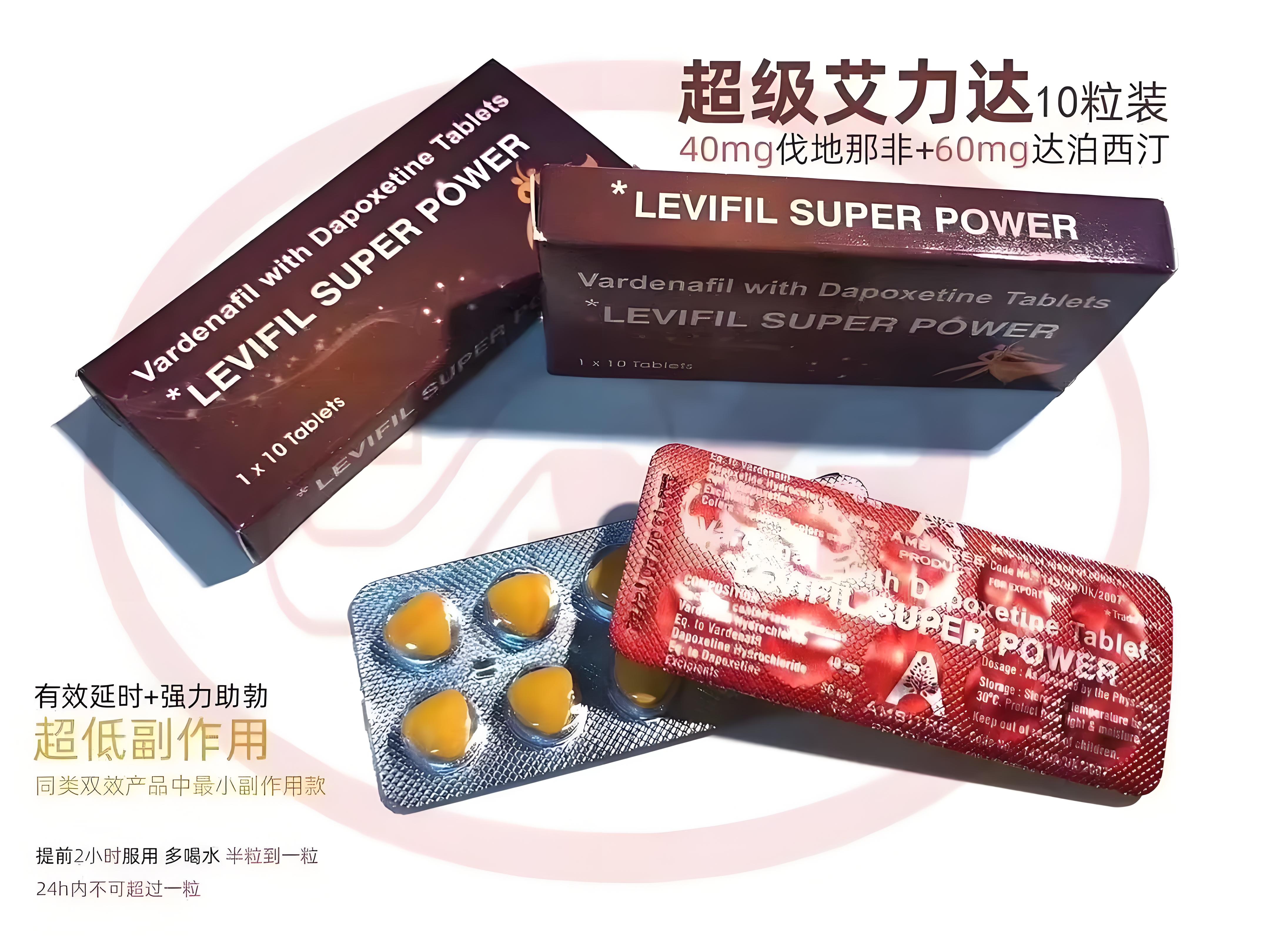 印度蓝钻Ether医尔药业双效片.jpg