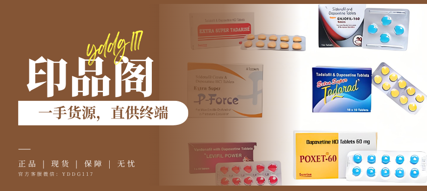 Ether医尔官方正品代购